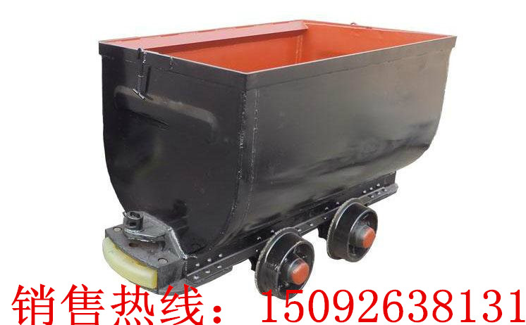 中煤直销固定式矿车