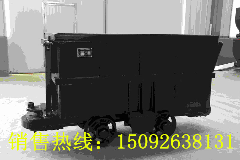 中煤直销单侧曲轨侧卸式矿车