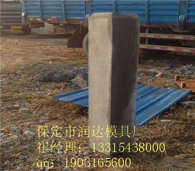 铁路水泥警示牌销售基地