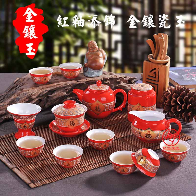 中秋礼品茶具定制