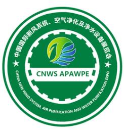 2019北京新风系统空气净化及净水设备展览会