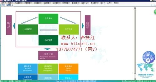 常州灵泰纺织erp合作公司_恒泰纺织erp_面料专业erp公司苏州有哪几家