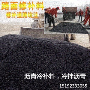 江苏冷补料施工后出现少量车辙属正常现象