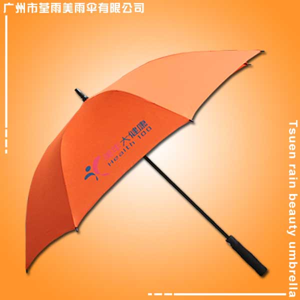 高尔夫雨伞厂生产美年大健康高尔夫雨伞高尔夫广告伞