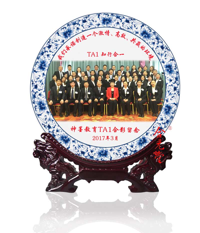 中秋礼品陶瓷纪念盘定制