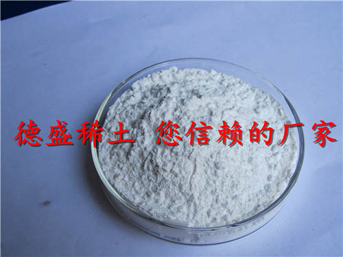 氢氧化镱生产厂家氢氧化镱低价直销