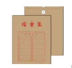 长治潞城印刷档案袋印刷厂报价超便宜/设计漂亮质量好