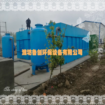 山东果蔬污水处理设备安全可靠