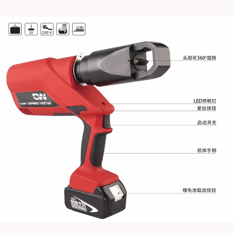 充电式螺帽破开器|充电式螺母破切器|充电式破切工具