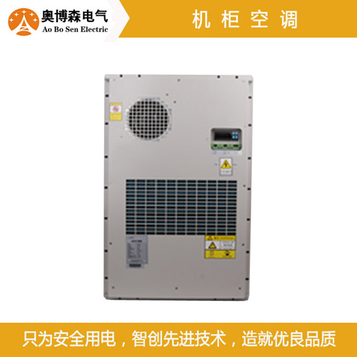 奥博森ABS-TEC-600W户外机柜用空调