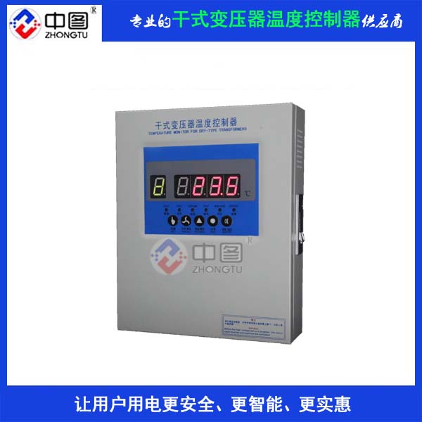 海南省LD-B10-B200E干式变压器温控器