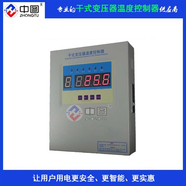 南通市LD-B10-10FF变压器温度控制器