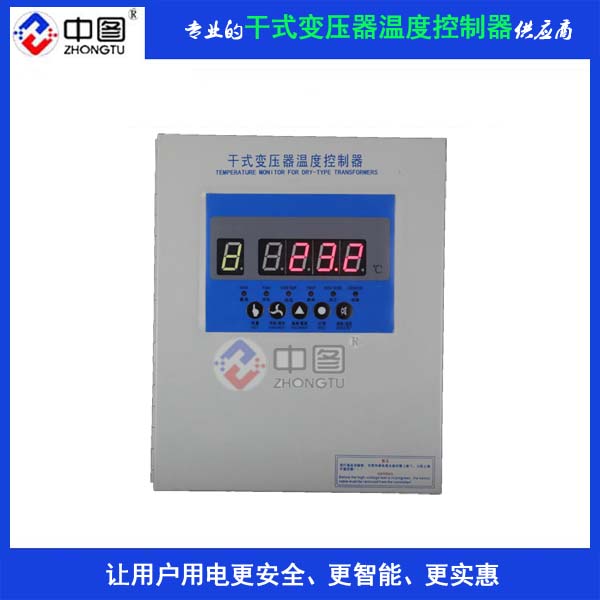 六盘水市LD-B10-B200I变压器温度控制仪