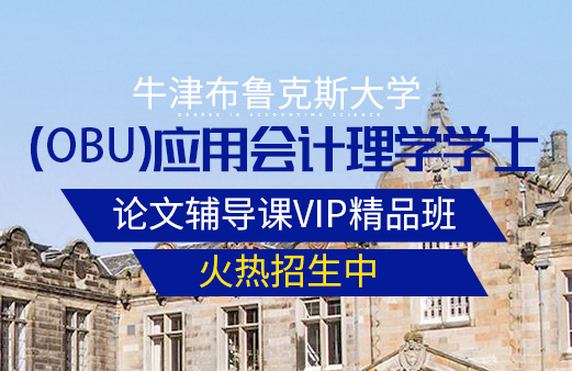 改掉这些坏毛病，其实ACCA考试并不难