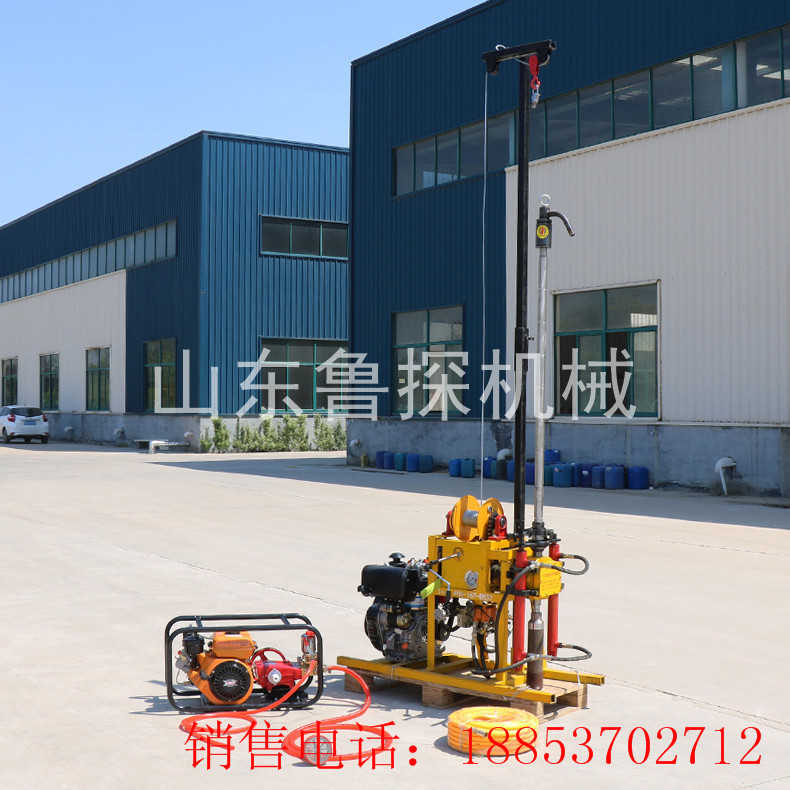 YQZ-50B型液压轻便钻机厂家加工定制小型钻孔机