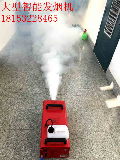  无残留智能化发烟设备天津大型白烟雾制造机四川演练发烟机