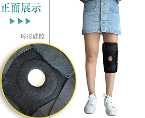 户外骑行用品 保暖运动登山护膝 减震硅胶弹簧防滑加压护膝带
