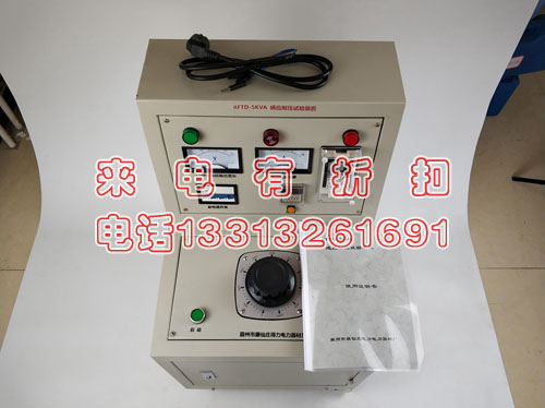 电力设施许可证感应耐压试验装置5kVA/360V150Hz承装修试四级