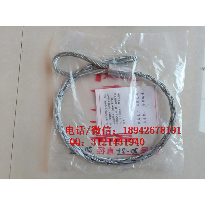 钢丝绳电缆网套电力电缆保护网套电缆放线牵引用蛇皮套