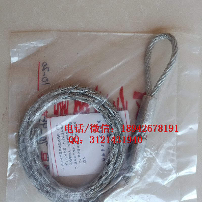 电缆网罩中间网套拉线网套电缆牵引钢丝绳导线网套猪笼套