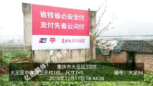 黔西农村墙体广告遵义农村户外墙体广告施工