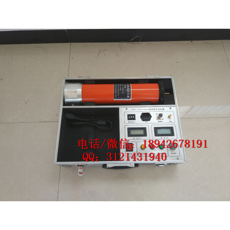 承装修试办资质DC:60kV/2mA直流高压发生器电力承试五级设备