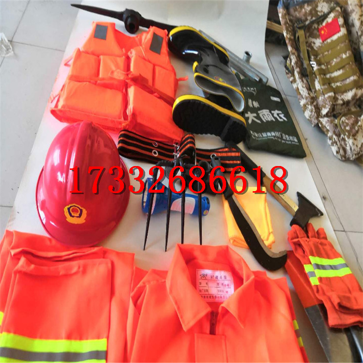 防火救援包防汛工具套装防汛救援工具7件套