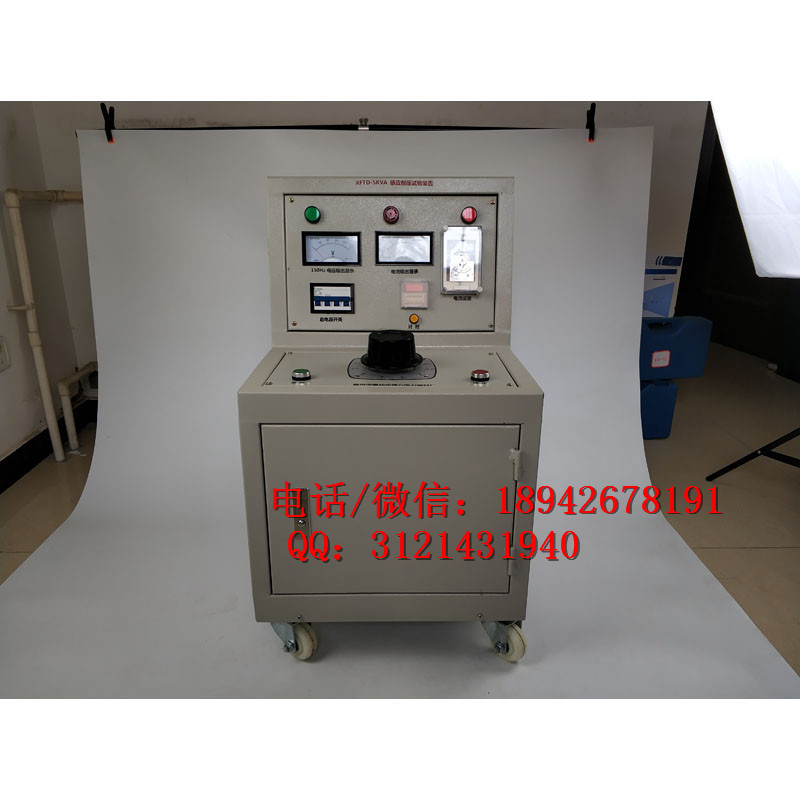 三四级承装修试设备出租感应耐压试验装置承试类5kVA/360V 150Hz