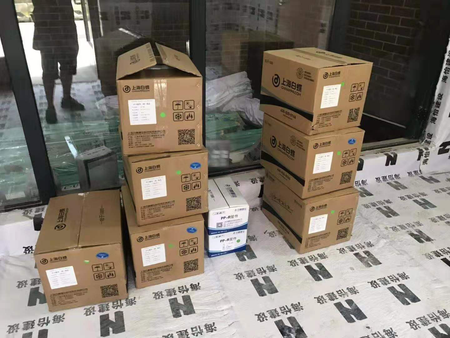 Ppr管 品牌哪家好_志丹PPR管10大品牌