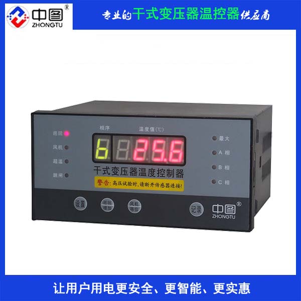 bwd-3k260b干变温度控制器抗干扰强