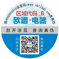 上海市厂家直销微商代理商管理系统 多种规格型号