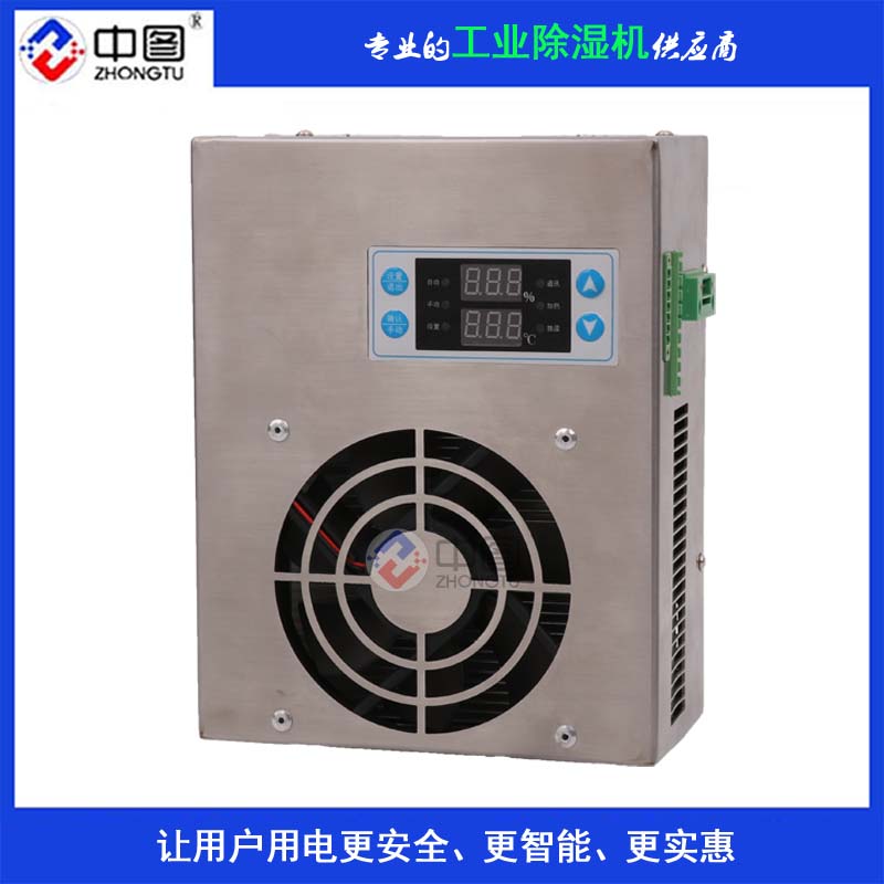风台区SD-7060T开关柜除湿器