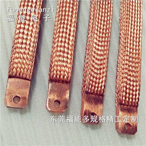樊城一体式铜编织导电带 软连接东莞福能实力供应商