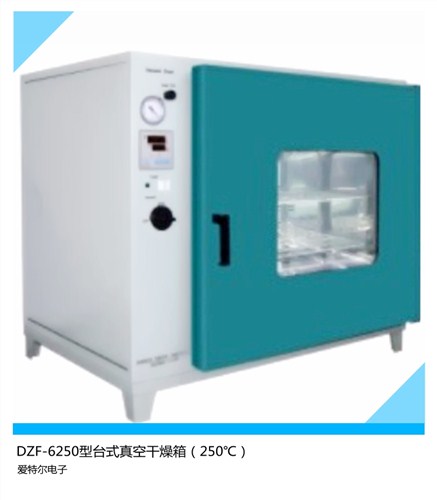 玉林干燥箱 百色干燥箱 贺州干燥箱 爱特尔供