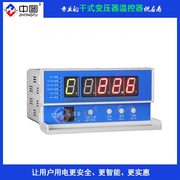 干式变压器温控仪LD-B10-10F南宁
