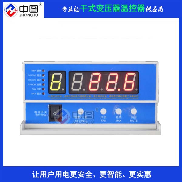 干变温度控制器LD-B10-10G中山