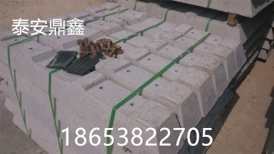 762轨距600轨距水泥枕木 水泥枕木用多少钢筋