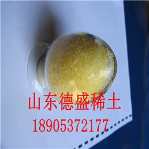硝酸钐Sm(NO3)3•6H2O硝酸钐化学试剂