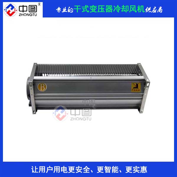 gfdd800-120干变冷却风机造型美观