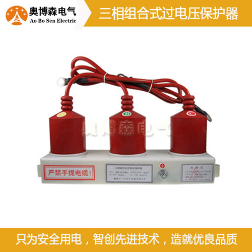 株洲HY1.5W-144/320氧化锌避雷装置