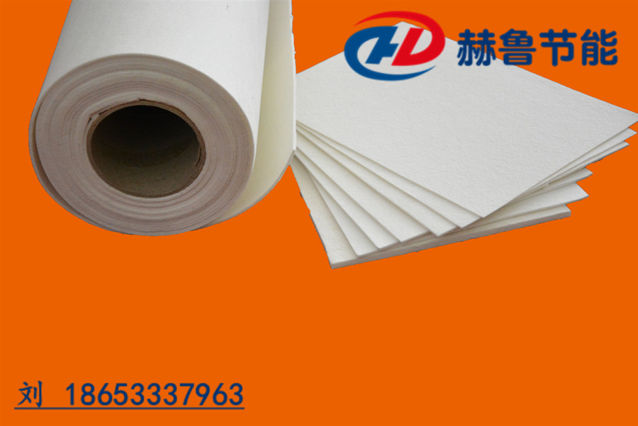 耐高温陶瓷纤维纸,陶瓷纤维耐高温纸,耐高温隔热密封纸
