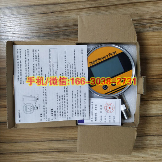 承装修试资质工具大全三四级数字式真空计1-1000Pa各级资质办理