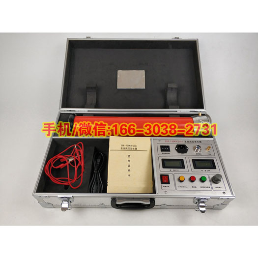 承装修试一二三四五级直流高压发生器DC:120kV/3mA电力资质专用