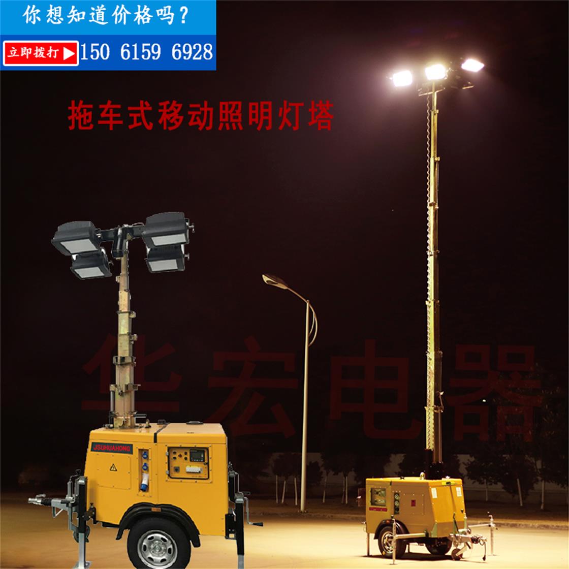 JIW5282 强光防爆泛光灯球形照明车 移动照明设备