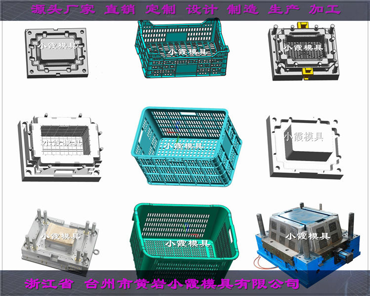 PE定做水果筐子模具