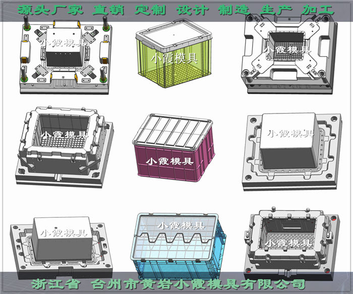 黄岩注塑模具定做储物盒模具怎么开模