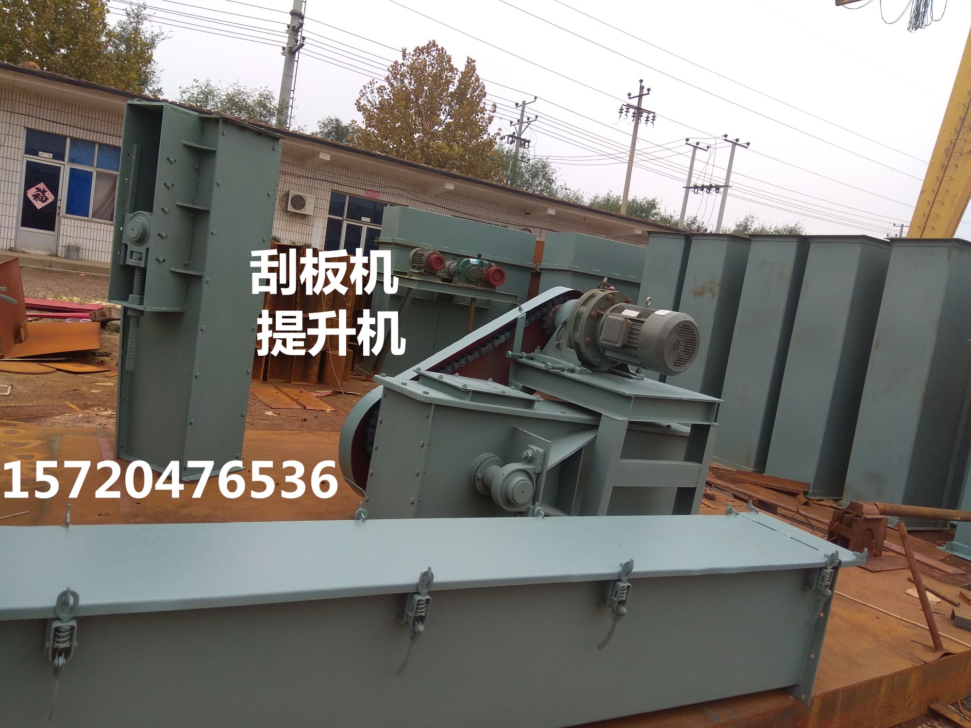 MS型埋刮板输送机价格实体厂泊头市仲恺机械