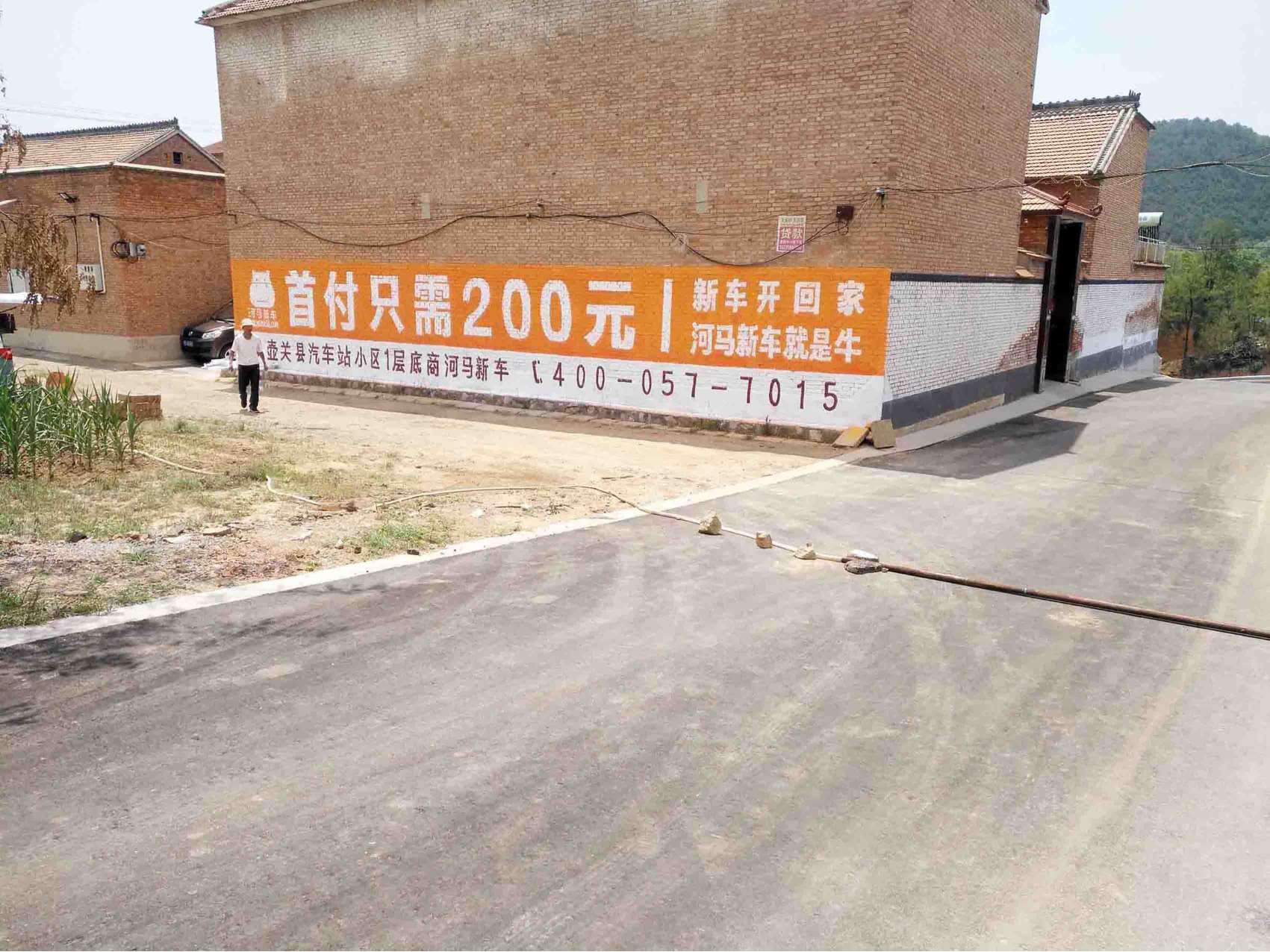 阳泉汽车下乡刷墙广告协助忻州荣威汽车手绘墙体广告