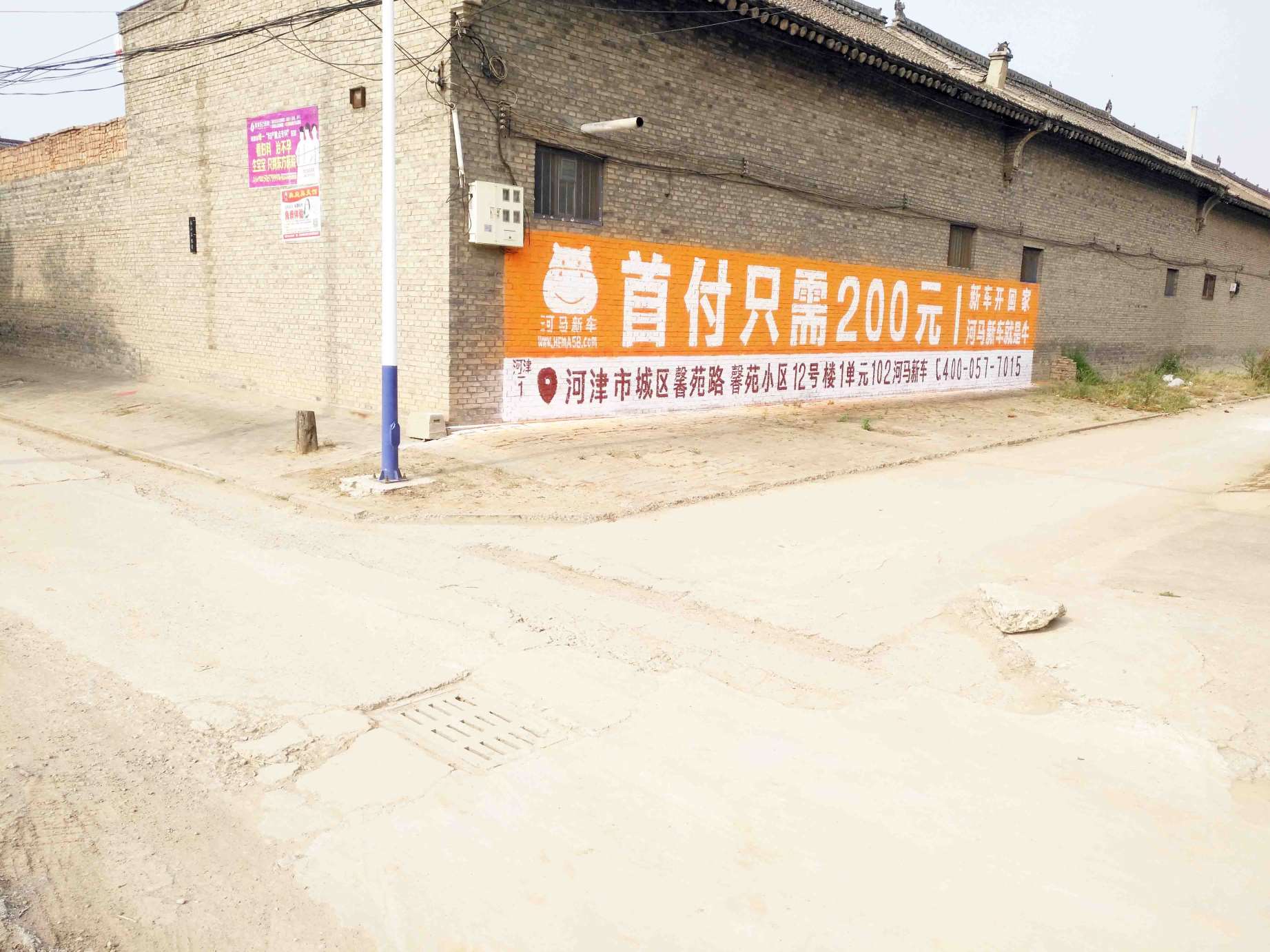 晋中汽车下乡刷墙广告评估临汾北京汽车手绘墙体广告