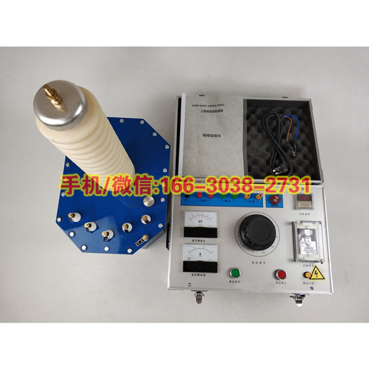 电力承装修试三级资质工频耐压试验装置AC:5kVA/50kV设备可租售